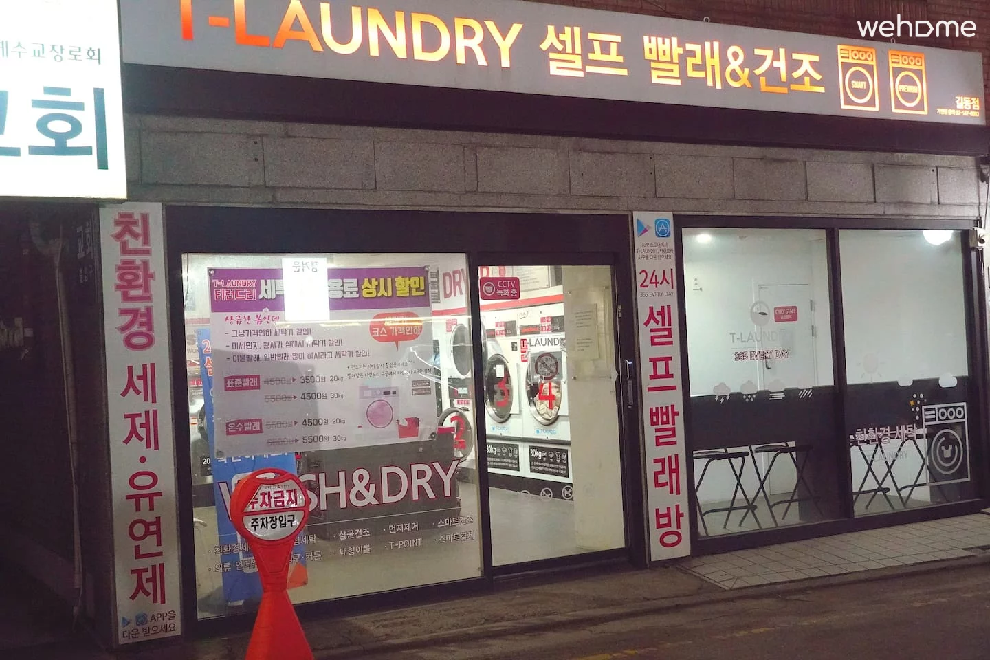 숙소 이미지 17