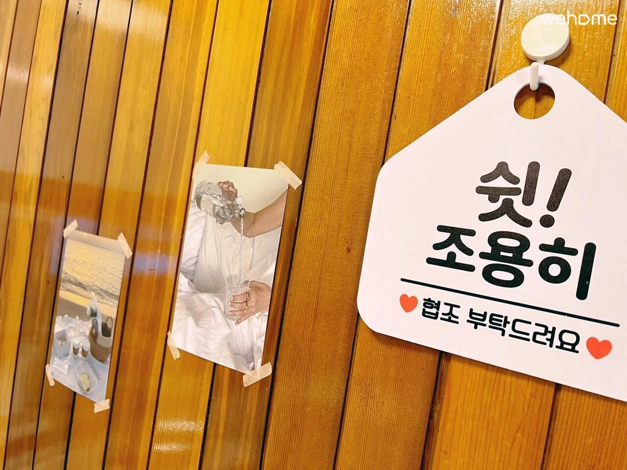 숙소 이미지 28