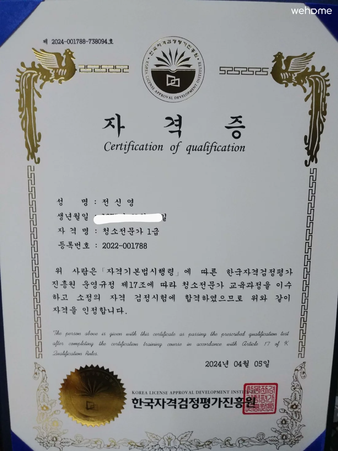 숙소 이미지 29