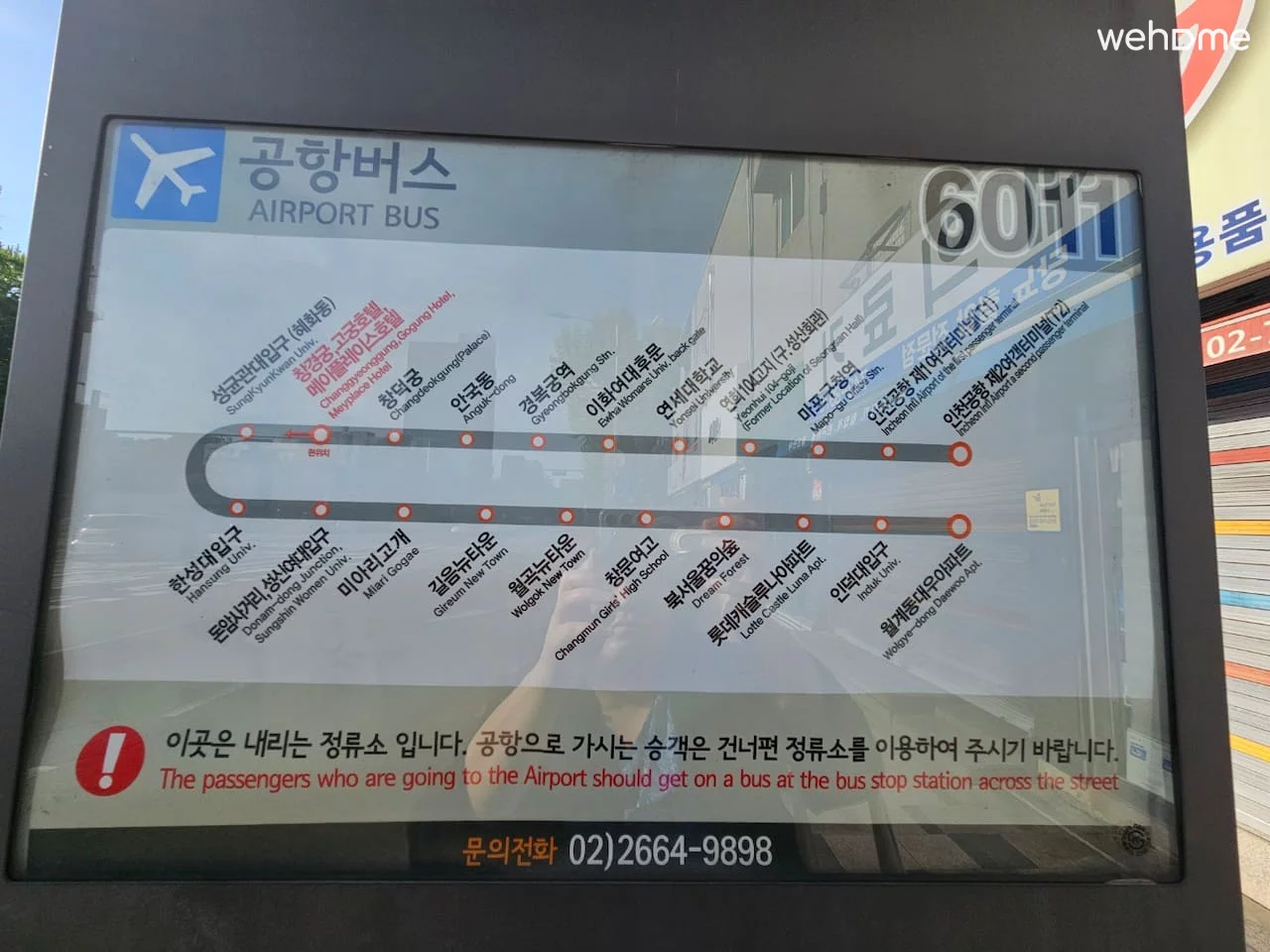숙소 이미지 67