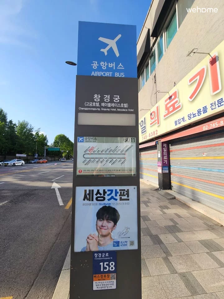 숙소 이미지 51