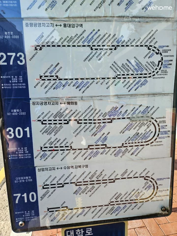 숙소 이미지 56