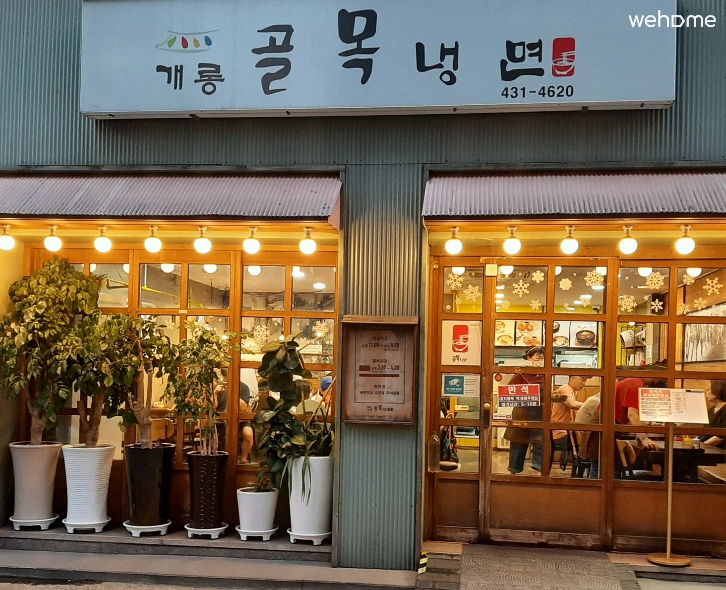 숙소 이미지 18