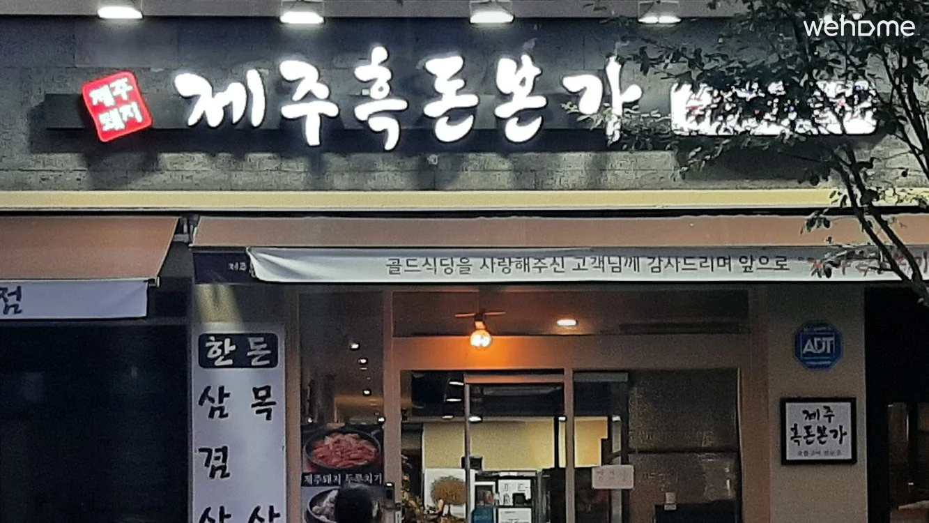 숙소 이미지 19