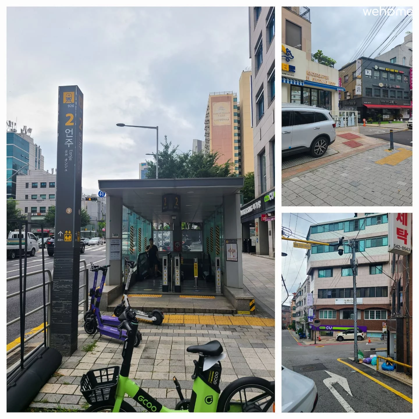 숙소 이미지 29