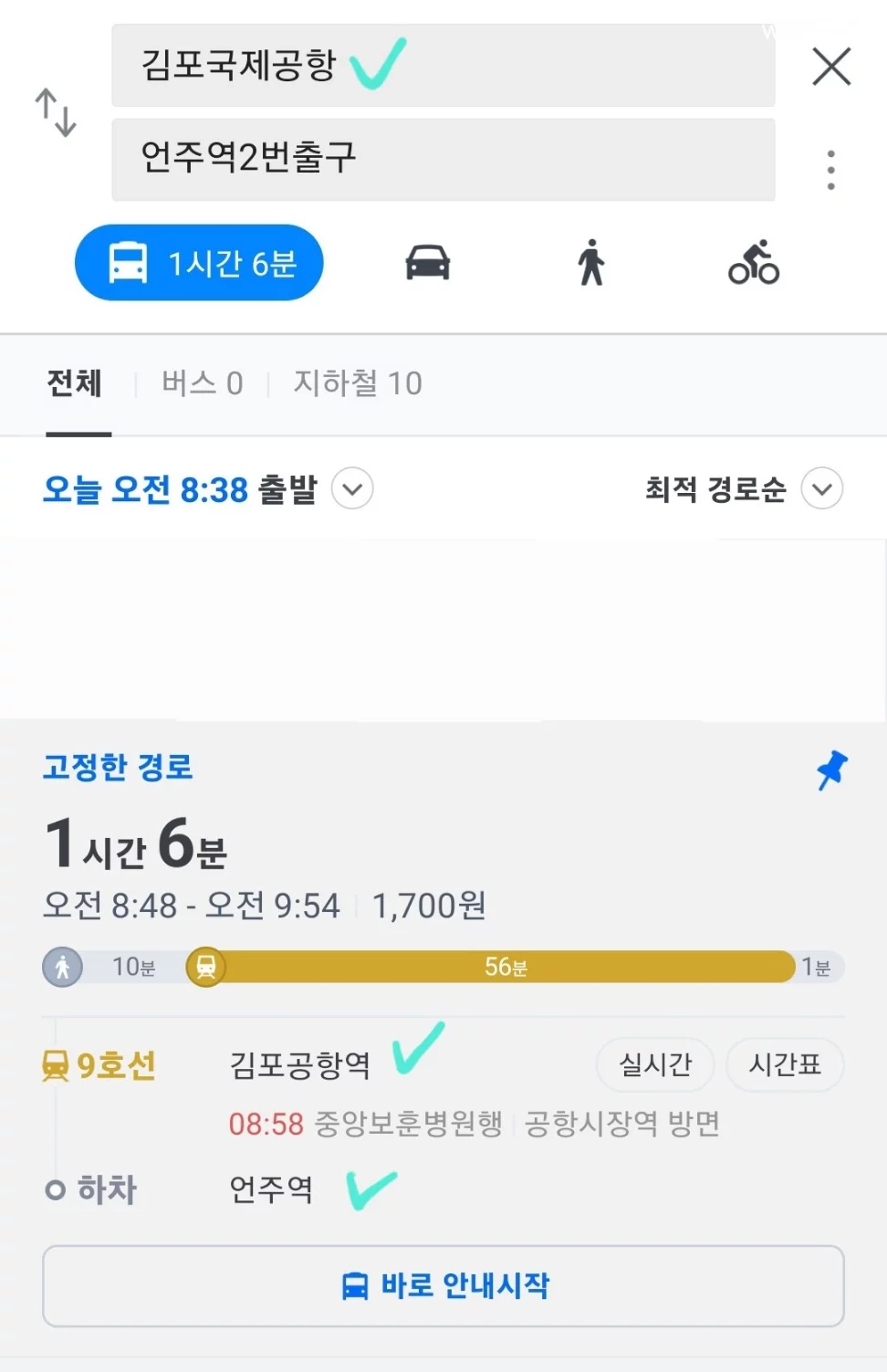 숙소 이미지 35