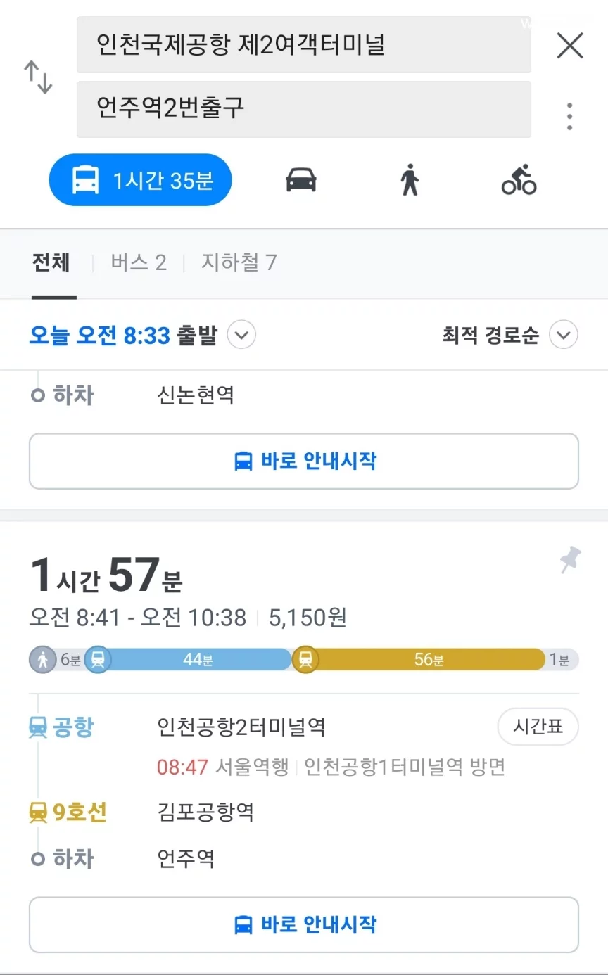 숙소 이미지 37