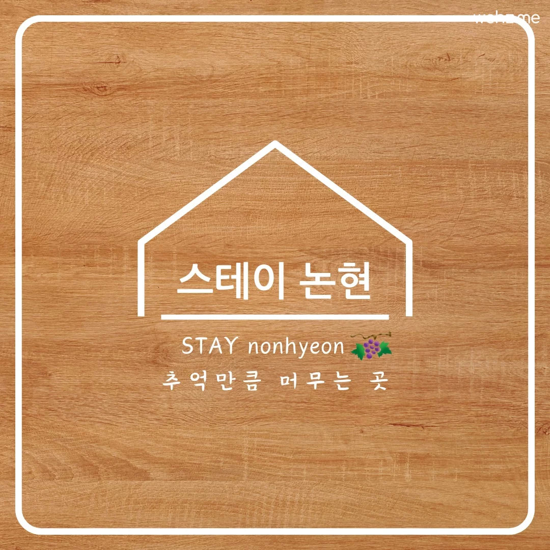 숙소 이미지 27