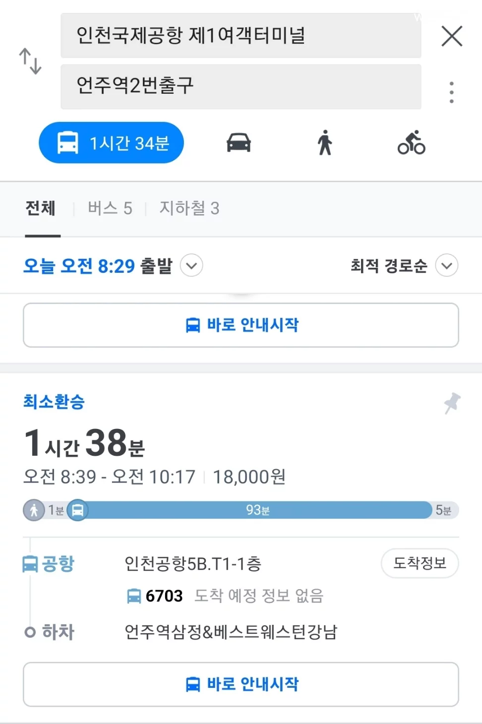숙소 이미지 36