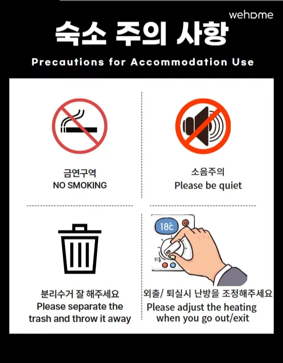 숙소 이미지 17