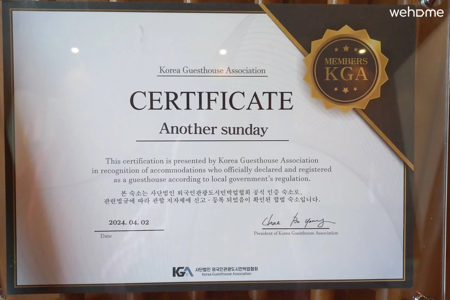 숙소 이미지 34