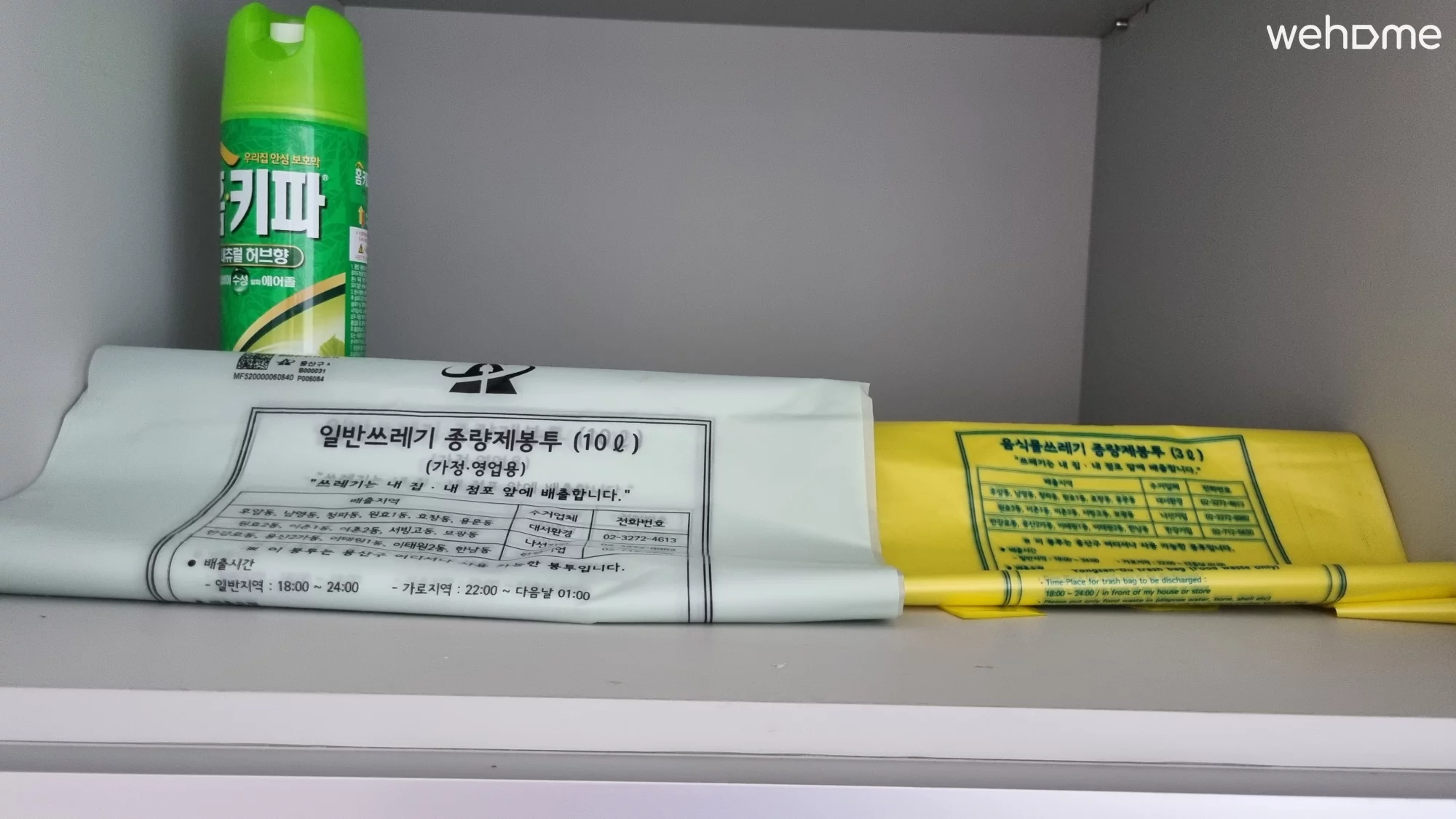 숙소 이미지 25