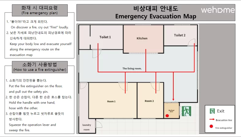 숙소 이미지 46