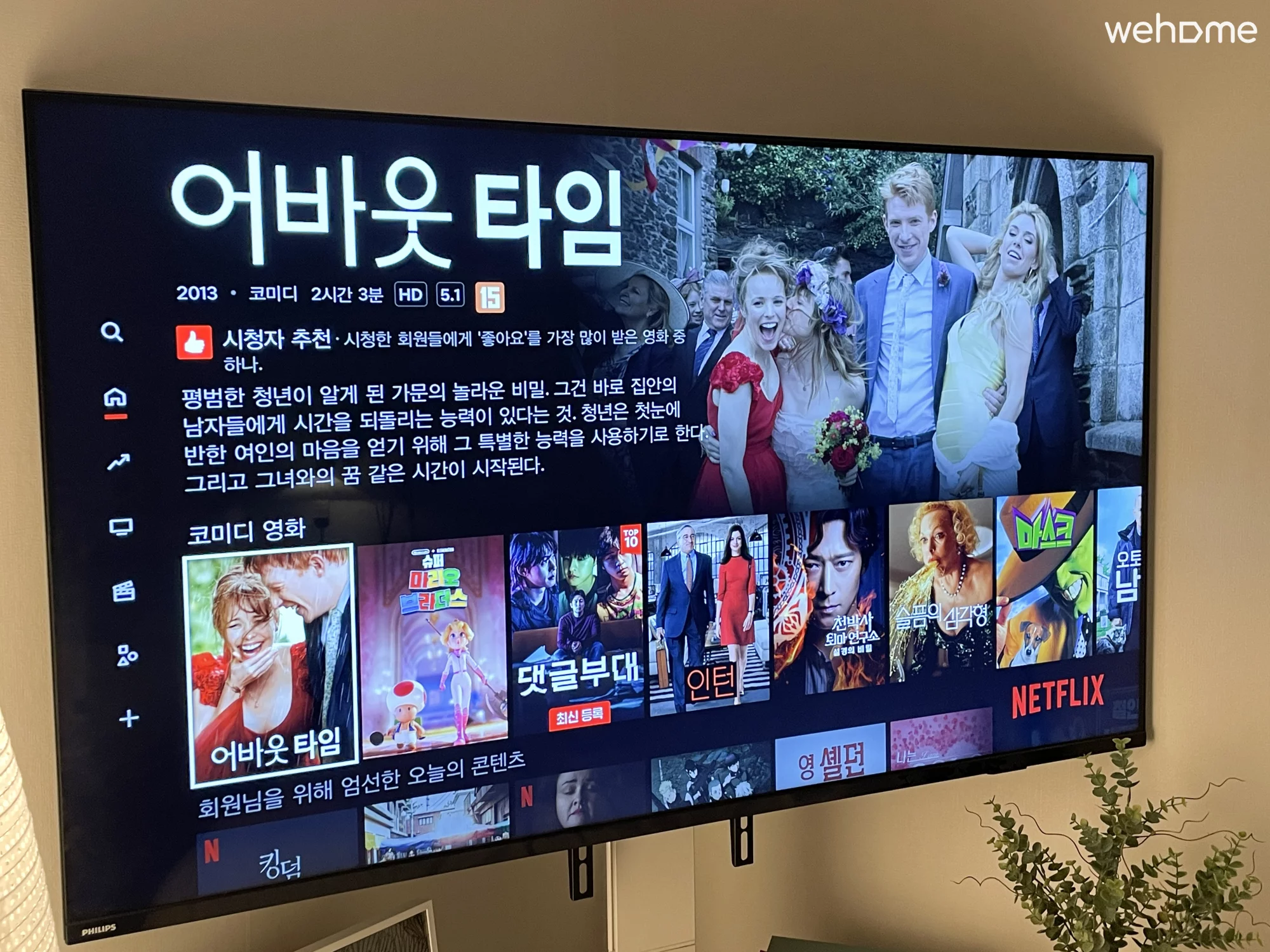 숙소 이미지 25