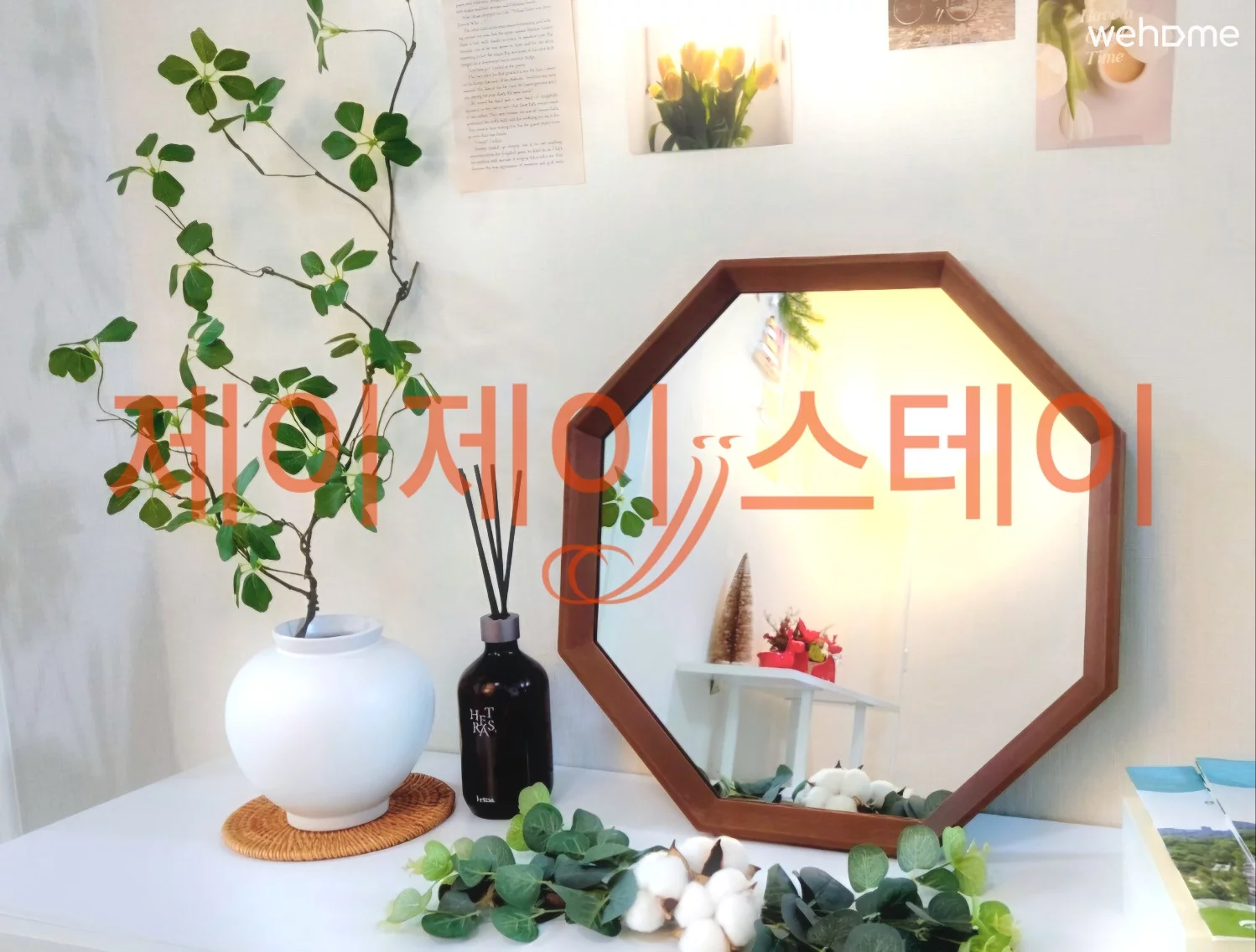 숙소 이미지 25