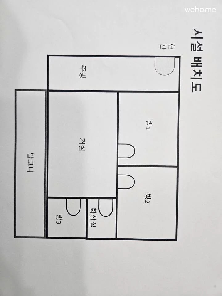 숙소 이미지 62
