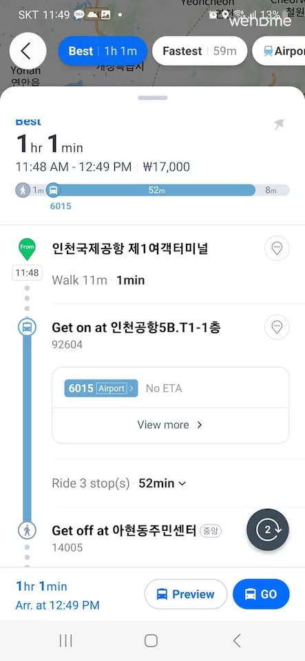 숙소 이미지 28