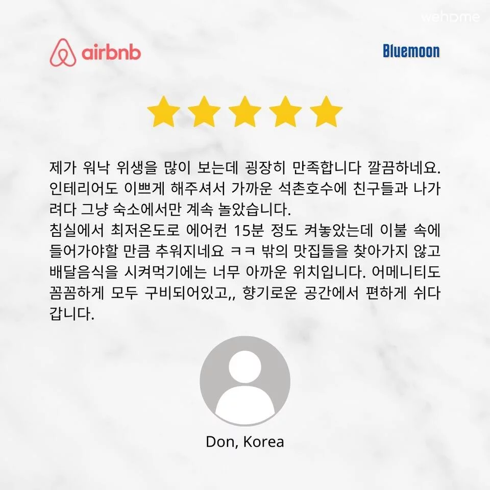 숙소 이미지 51