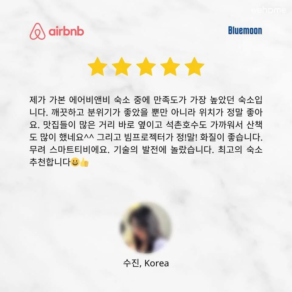 숙소 이미지 54
