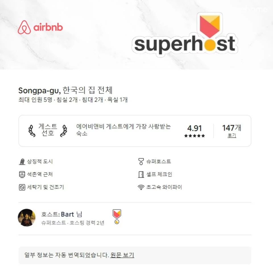 숙소 이미지 50