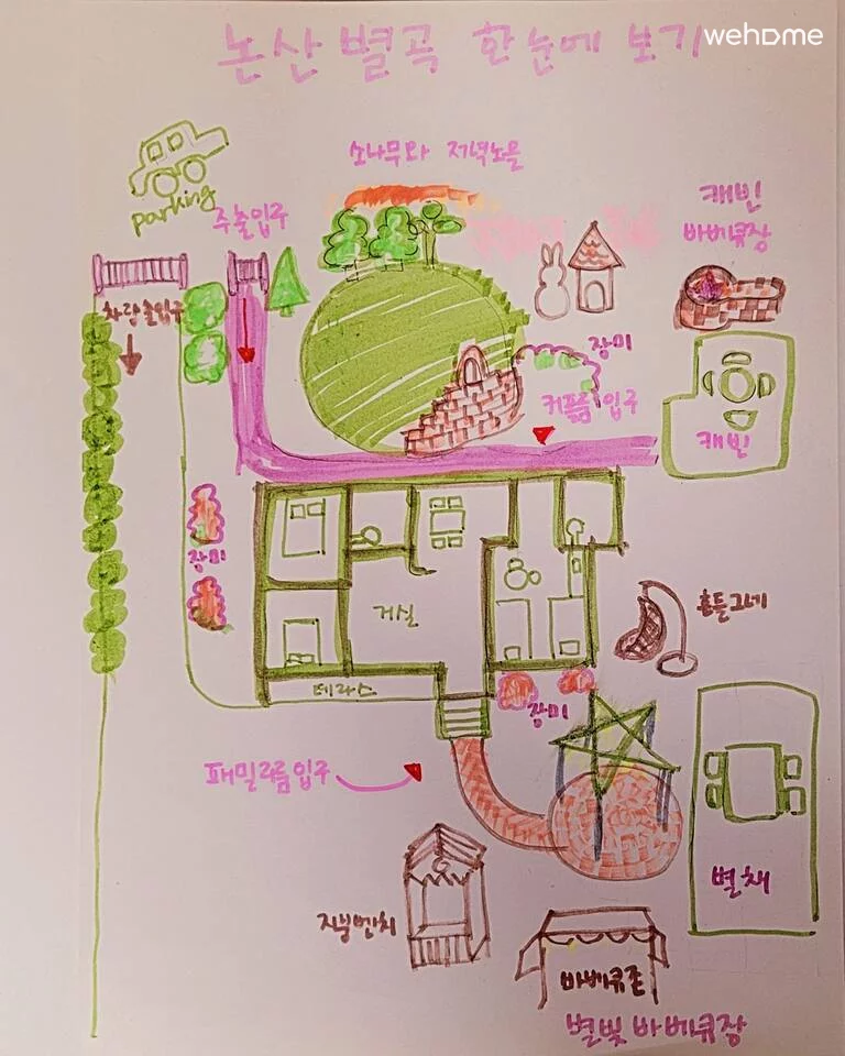 숙소 이미지 25