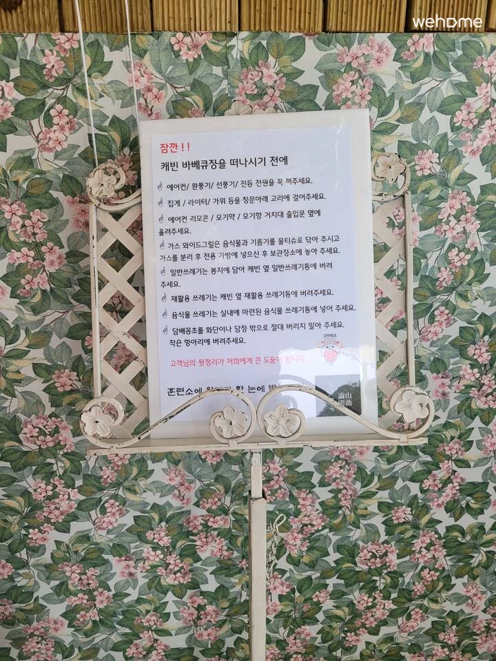 숙소 이미지 65