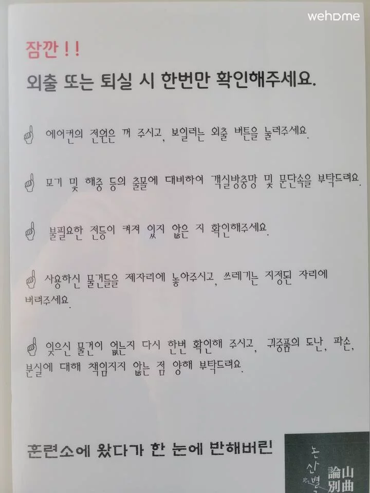 숙소 이미지 64