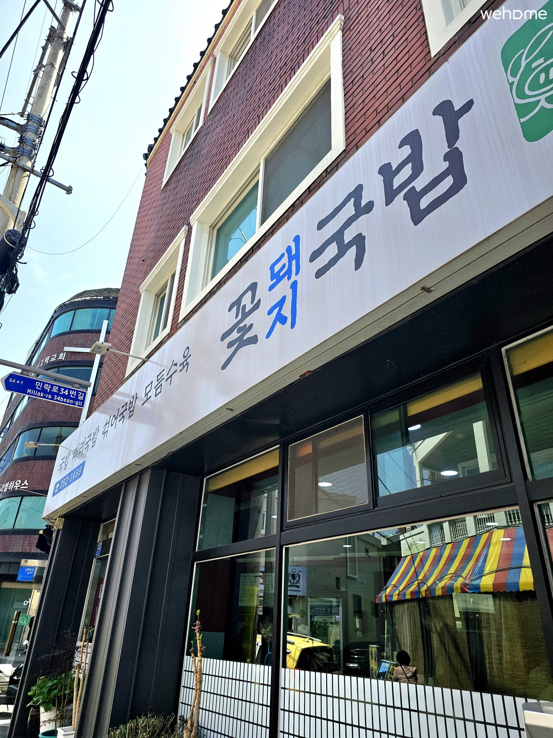 숙소 이미지 97