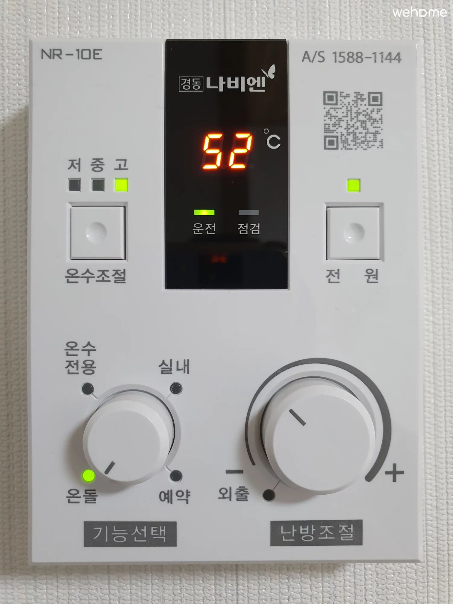 숙소 이미지 11