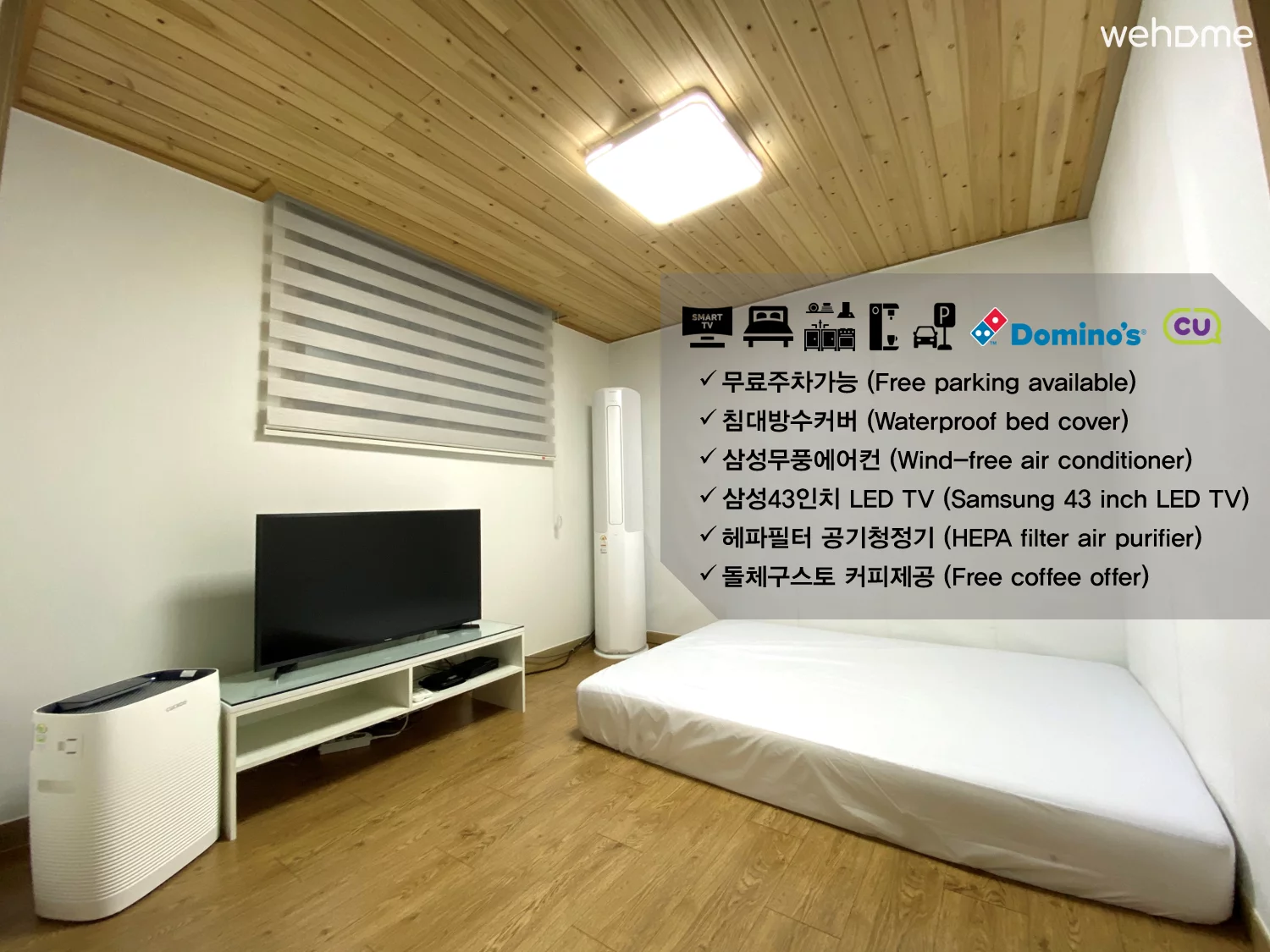 숙소 이미지 1