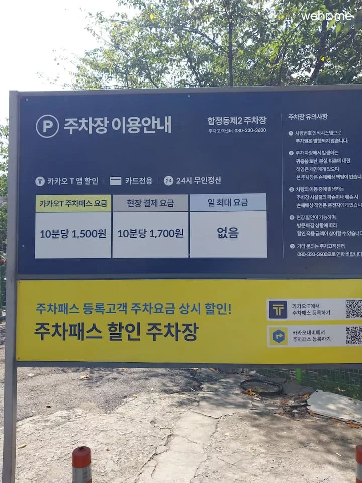 숙소 이미지 48