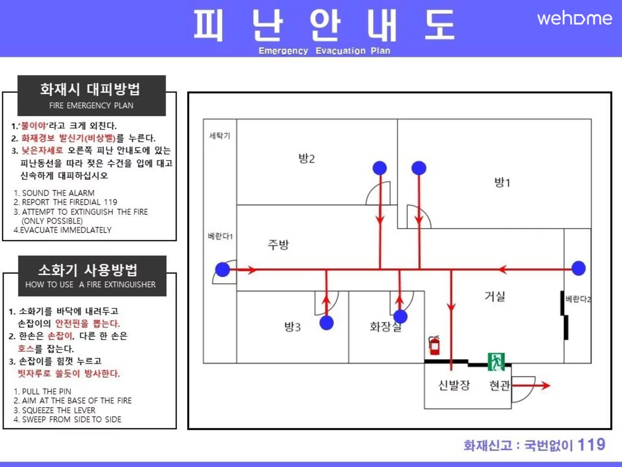 숙소 이미지 5