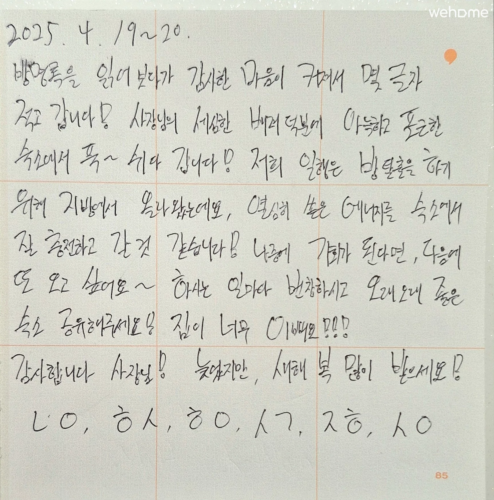 숙소 이미지 55