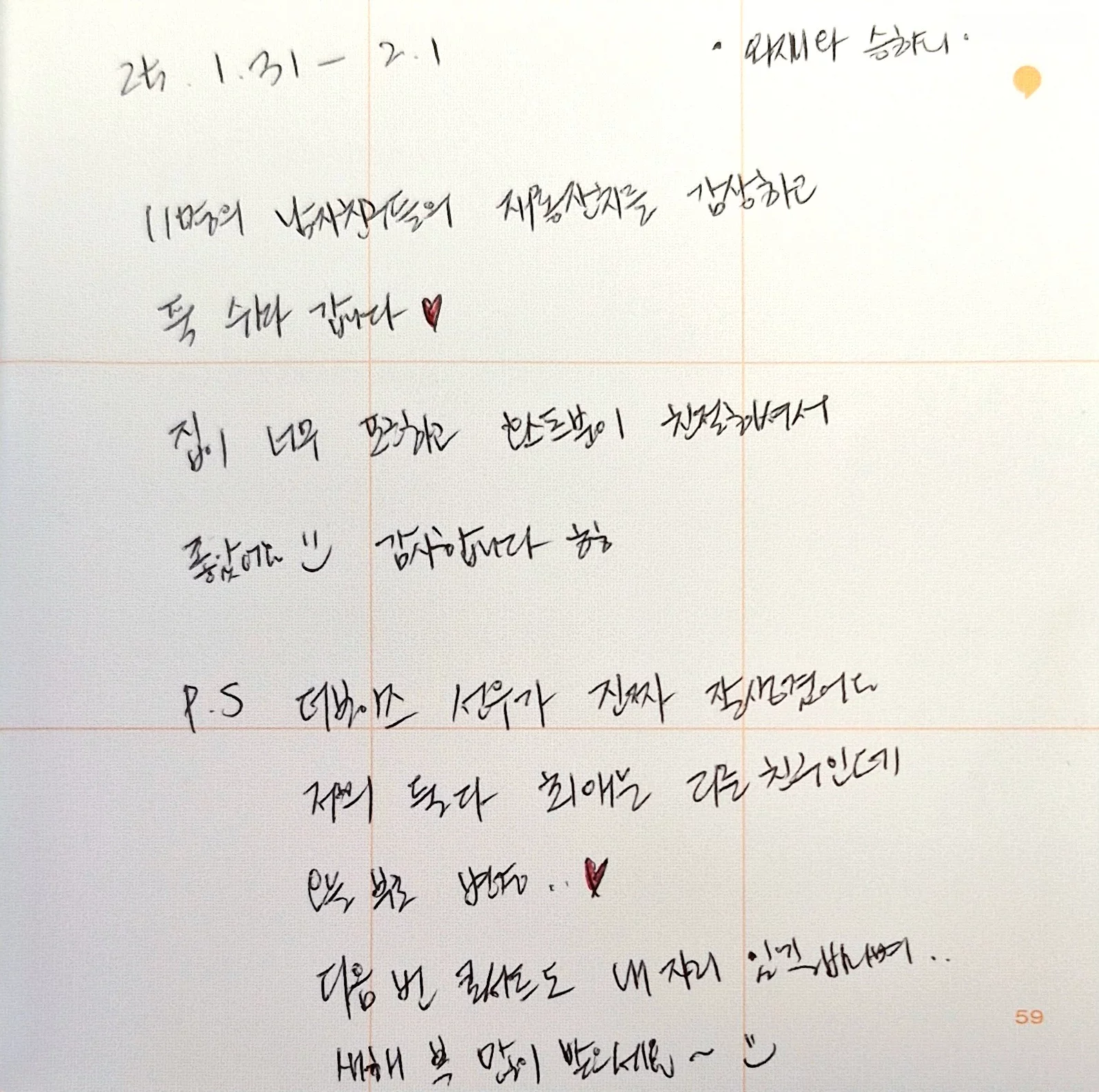 숙소 이미지 52