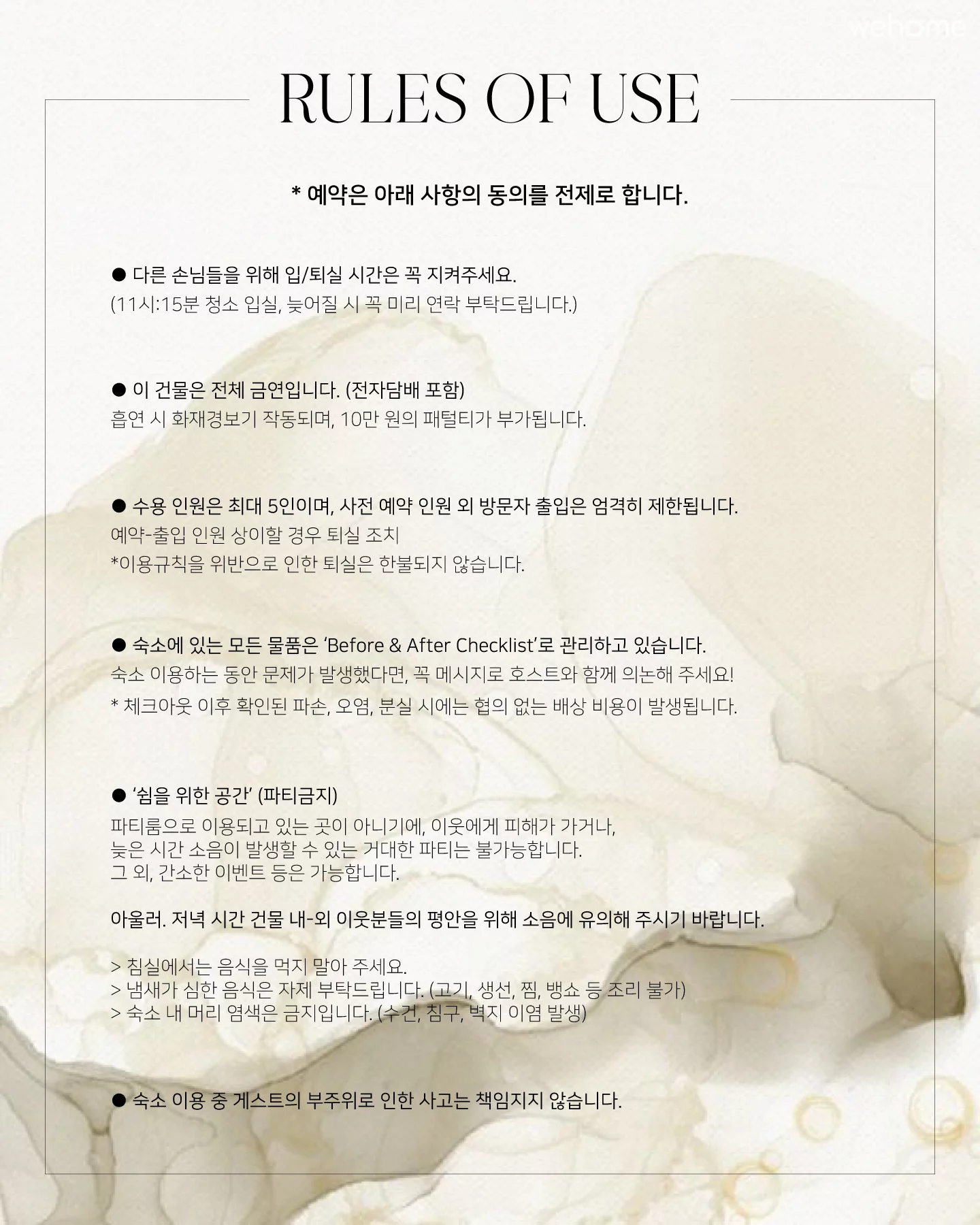 숙소 이미지 28