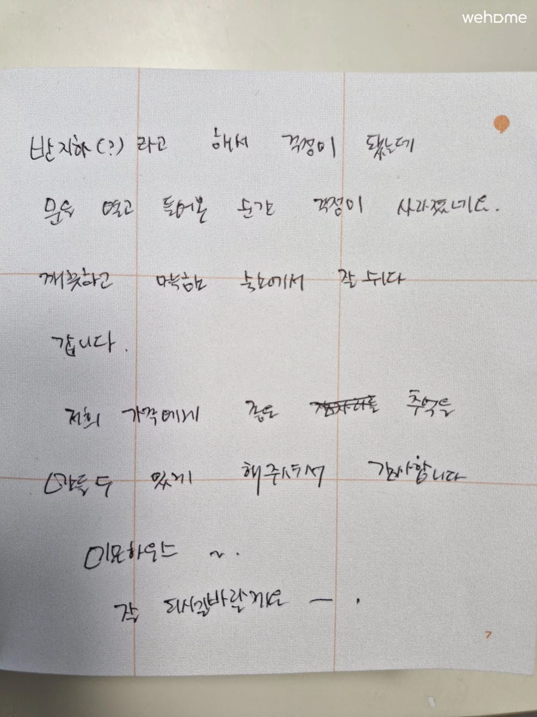 숙소 이미지 32