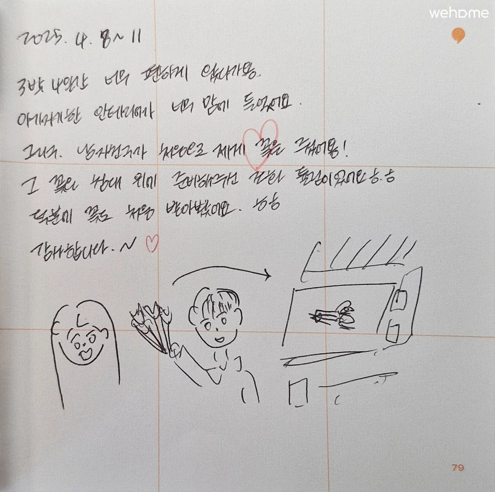 숙소 이미지 54