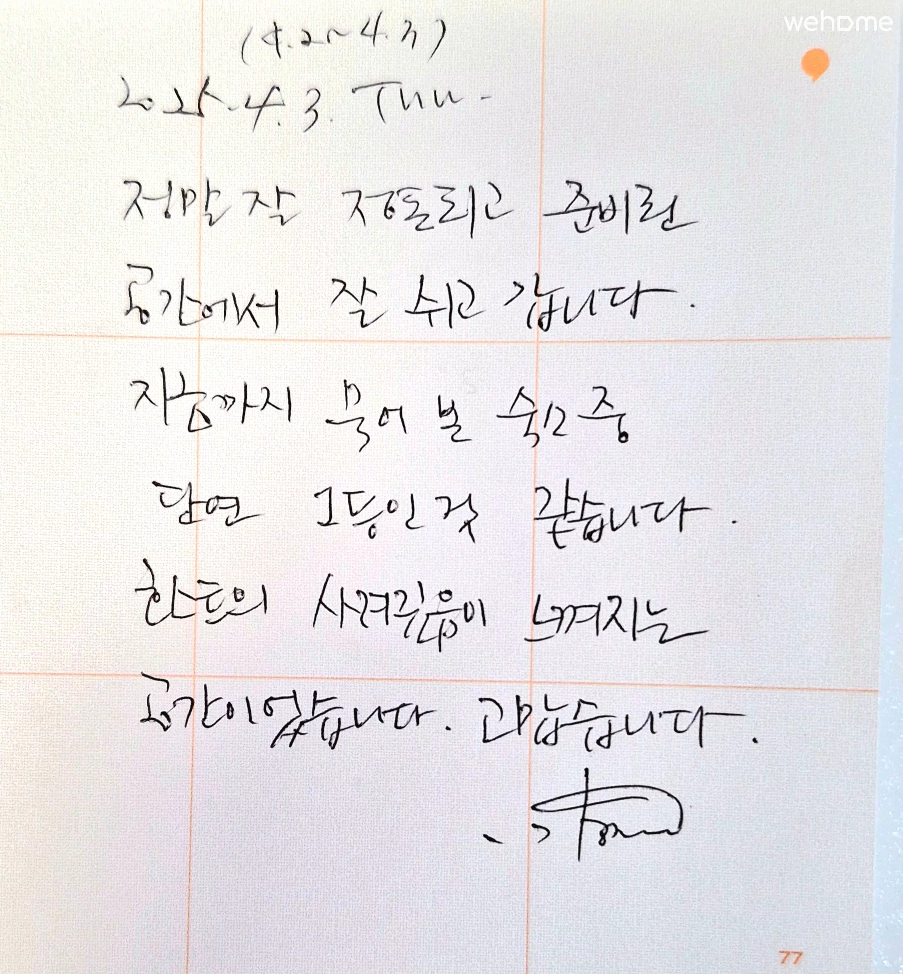 숙소 이미지 53