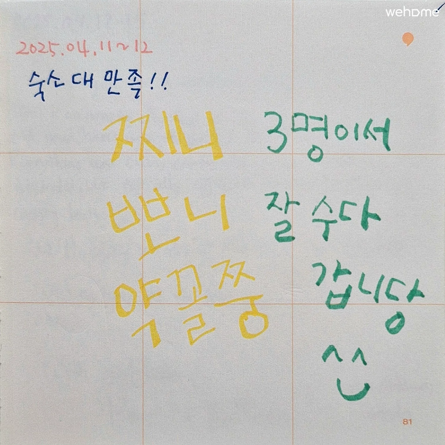 숙소 이미지 56