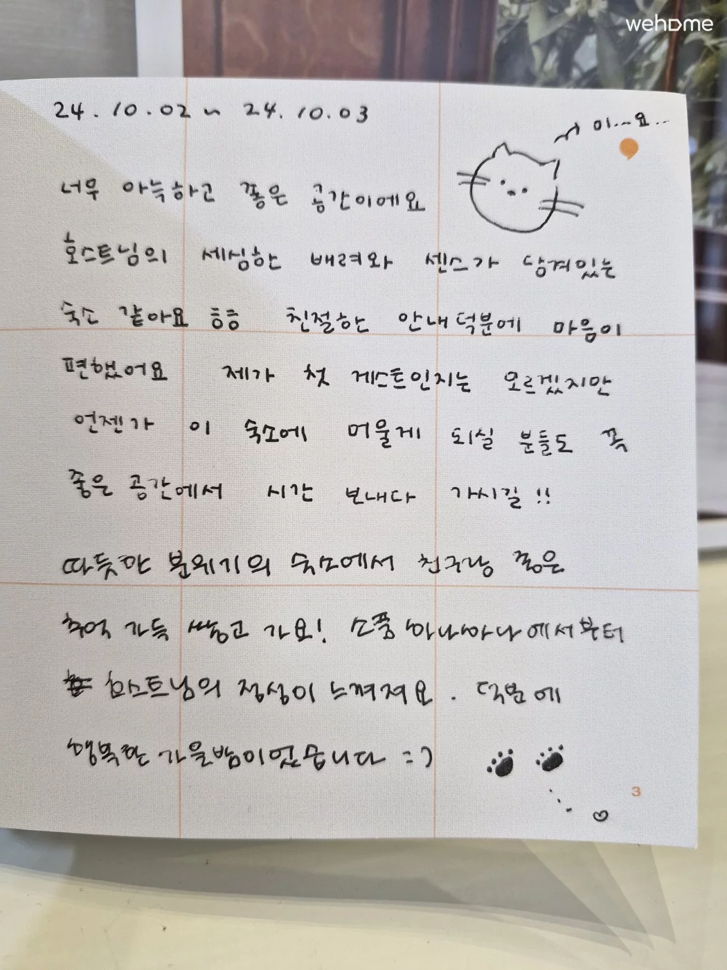 숙소 이미지 35