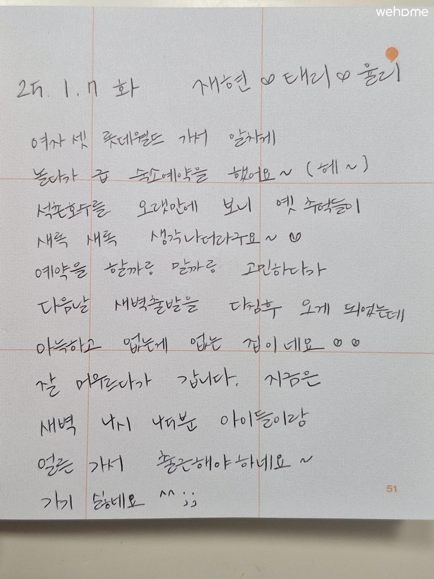 숙소 이미지 49