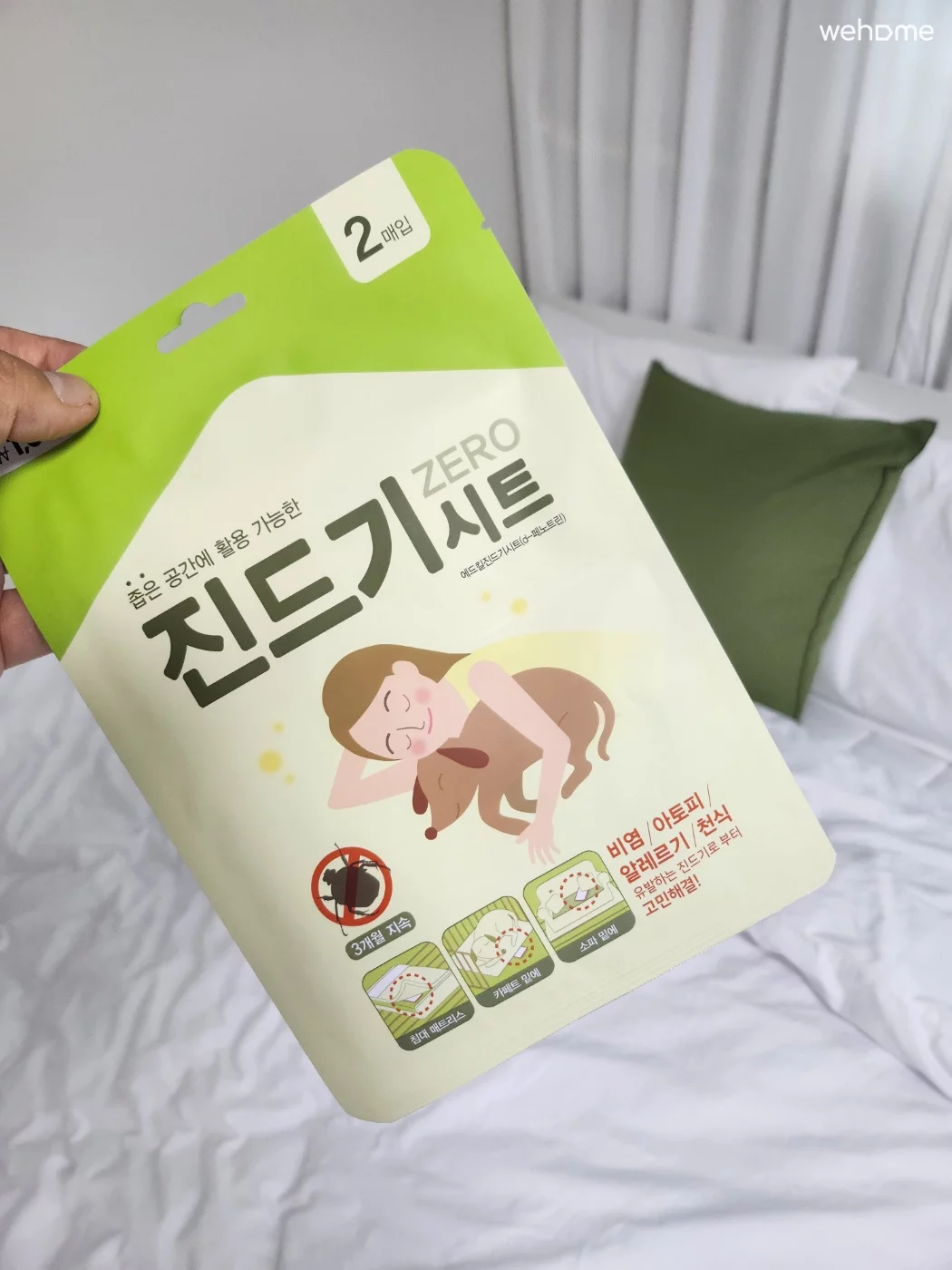 숙소 이미지 41
