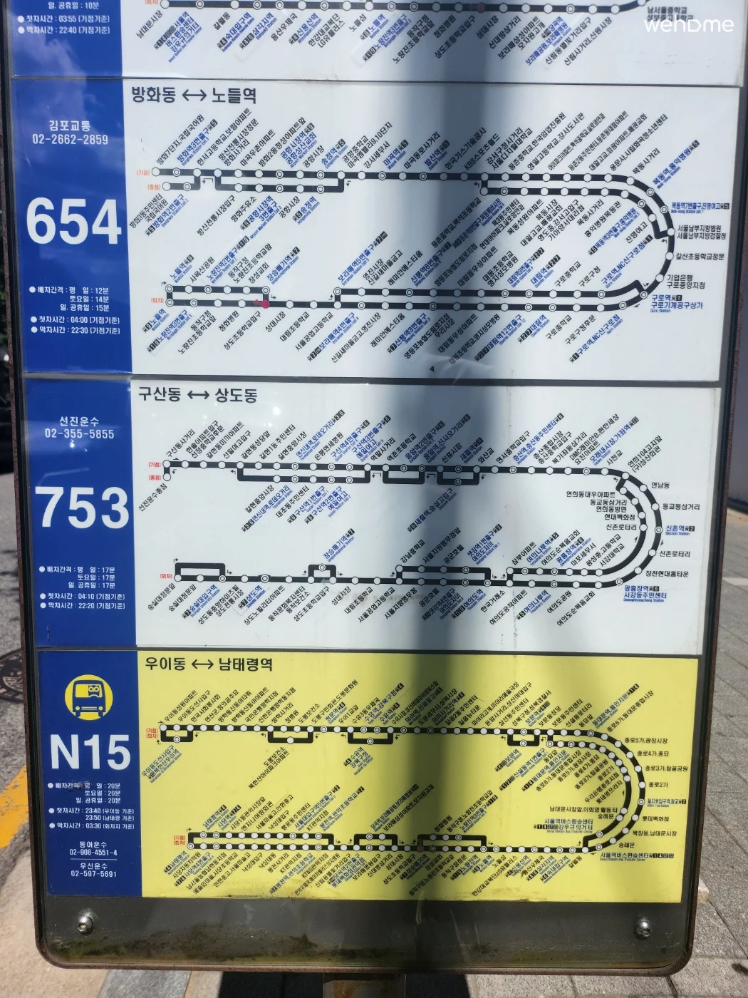 숙소 이미지 43