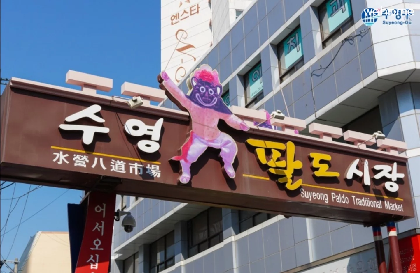 숙소 이미지 38