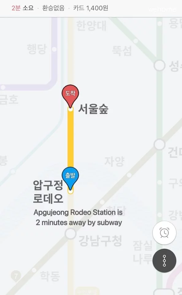 숙소 이미지 47