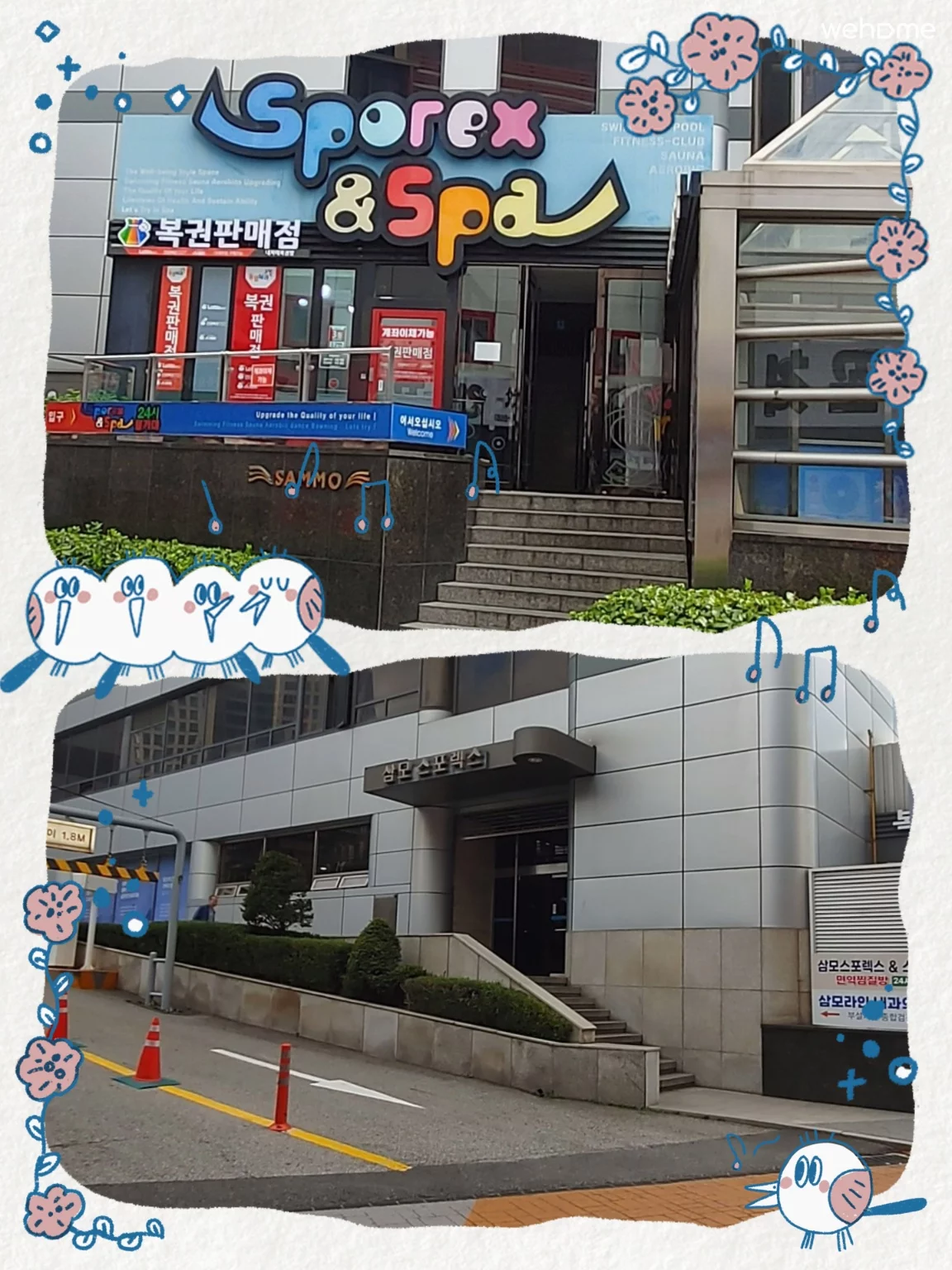 숙소 이미지 36