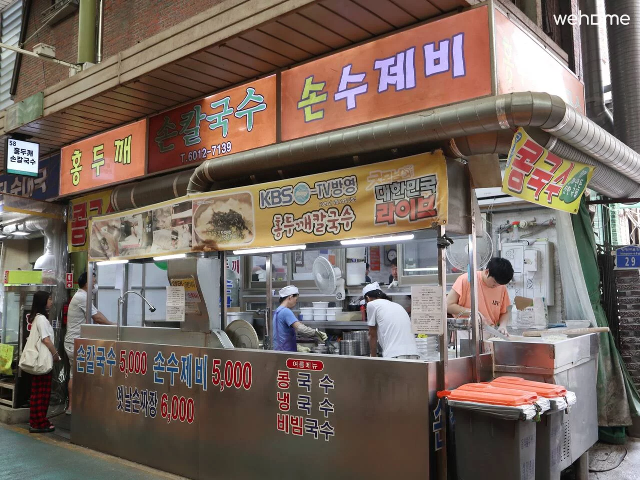 숙소 이미지 83