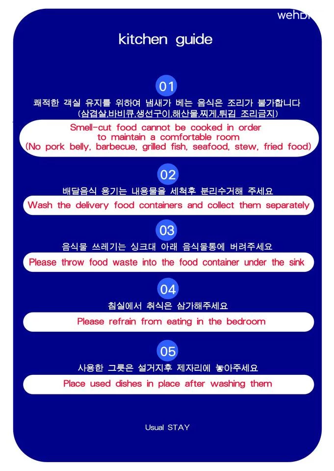 숙소 이미지 66