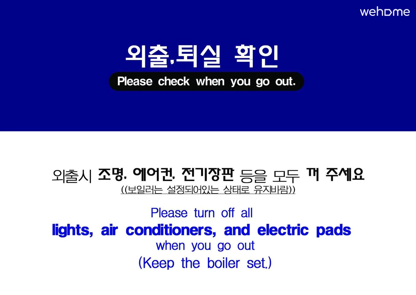 숙소 이미지 67
