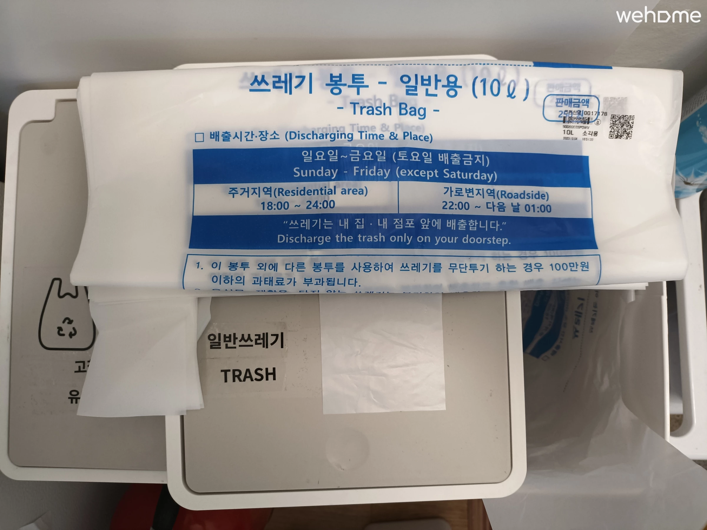숙소 이미지 8